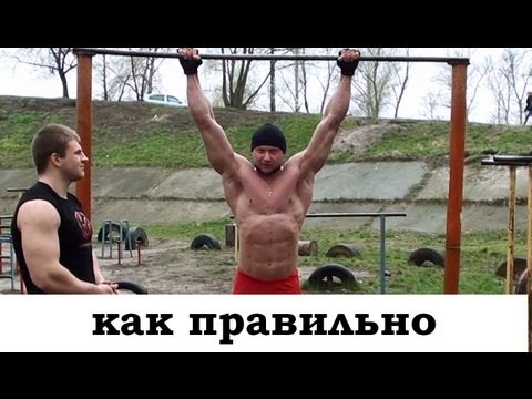Скачать музыку мой турник