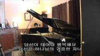 당신이 태어나 행복해요