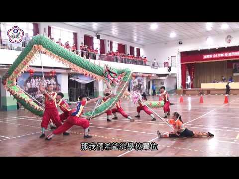 第二季-第13集-卓蘭高中舞龍隊