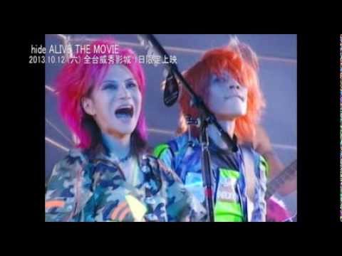 《hide ALIVE THE MOVIE》一日限定演唱會電影預告 10/12上映