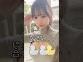 ピタ止めチャレンジ #ビタ止め #可愛い #美女 #おすすめ #NMB48 #和田海佑 #shorts
