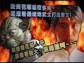 ??????(1)-trailer