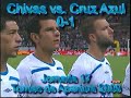 Chivas VS Cruz Azul (0-1) (Apertura 2009)