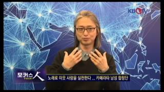TV Interview | KBTV