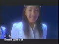 SES - DREAMS COME TRUE