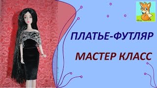 Ёлочка из фетра своими руками мастер класс 66