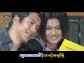 Grayham - Kan Kaung Mae. A Chit Grayham - Kan Kaung Mae. A Chit