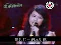 鄧走音--- 杏+橙 (有字幕)