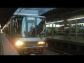 223系関空・紀州路発車