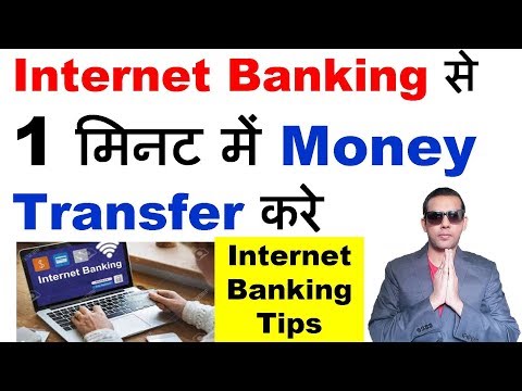 how to perform rtgs
