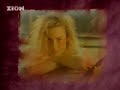 I Will Remember You – Amy Grant