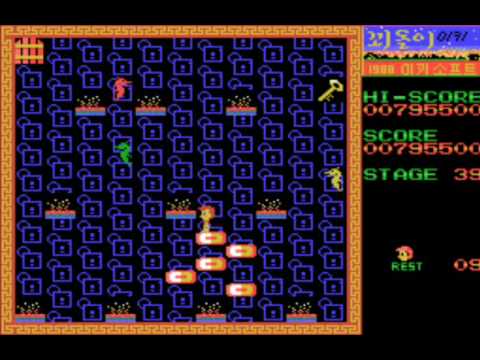 Koedoli (1988, MSX, Mickey Soft)