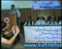 Pashto Moshaira - Shabir Khan Durrani - Pashto Poetry -Nazam