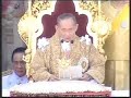 Tribute to the King Of Thailand