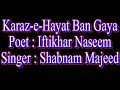 POET - IFTIKHAE NASEEM SINGER -...