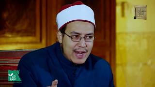 باب في ذكر مبدأ التاريخ الهجري 