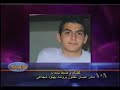 Parsi Speakers is this 4 Real? : Behnood Shojaei's Case: Mother of victim says she feels better since the execution of Behnood #iranelection