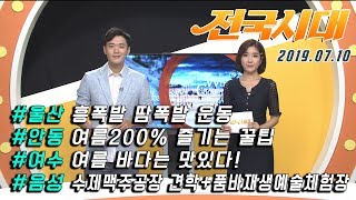 전국시대