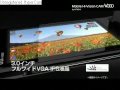 auの2009年夏モデル「Mobile Hi-Vision CAM Wooo(HIY01)」の紹介動画です。