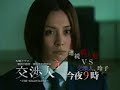 田口壮　taguchi so　やずや　TV's CM