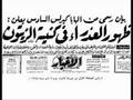 مريم اسمك غالى