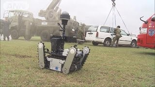 防災の日を前に訓練 災害対応ロボットも出動