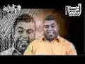 alwahabi loo taar الوهابي لو طار