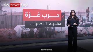 مخيم النصيرات.. 400 ألف غزّي في عُزلة تحت النار