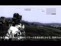 Armored Core 4 GA GyaO PV