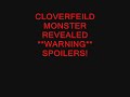 The DCC Show : CLOVERFIELD MONSTER REVEALED !SPOILERS!