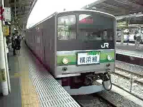 横浜線快速205系　ヘッドマーク付き