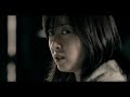 Arang (Trailer)