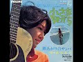 「AME AGARI NO SAMBA」 RYOKO MORIYAMA(Only music)