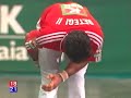 Esku Pilota 1997 4 Terdiko Finala Retegi II- Titin III 8/10