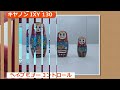 キヤノン IXY 130 (カメラのキタムラ動画_Canon) IXY
