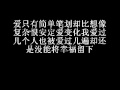 爱不单行 Extanded Version ktv -完整版 Ai Bu Dan Xing 罗志祥 W/ Lyrics + Download Link