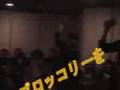 [ミック入来　ブロッコリー天国]　ブロックンロールで大騒ぎ