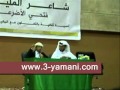 /فتحي-الاضرعي..امسية-الدوحه-12/31/2010.htm/