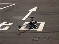 RC?HELICOPTER?Shuttle SCEADU Evolution)