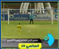 ملخص تقرير الشباب و النصر .. صدى الملاعب