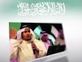 قريباً مهرجان الوطن ولاء وإنتماء على قناة شدا الفضائية