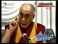 Dalai Lama talks in Japan?????????????? Part.5of5