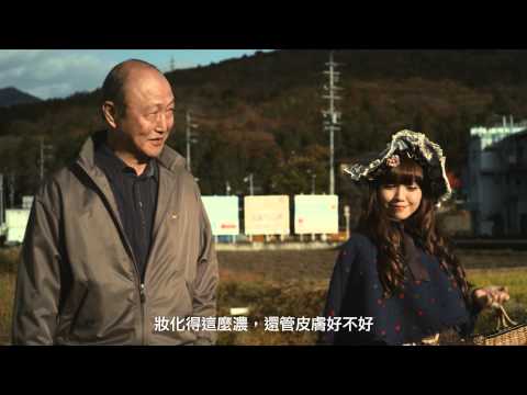 二階堂富美【四十九日的幸福秘方】演出集錦