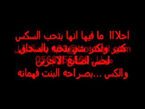 سحاقية