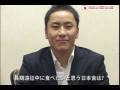【FAN】応援団 北京五輪フェンシング銀メダリスト 太田雄貴