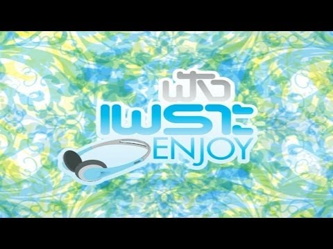 รวมเพลง - ฟังเพราะ Enjoy