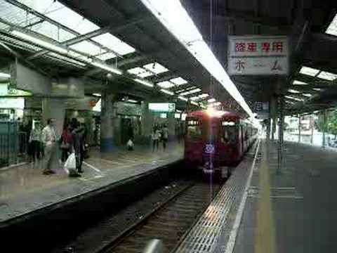 京急110年の歴史ギャラリー号