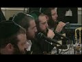 Mendy Werdyger and Yedidim Choir – Tomid B’Chol Yom