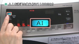 BD-SV110G BD-SG100G:日立の家電品 BD-SV110G BD-SG100G:日立の家電品
