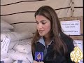 Queen Rania: what's happening in Gaza is a crisis of human dignity